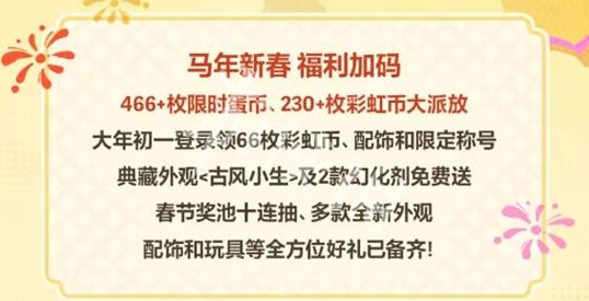网3