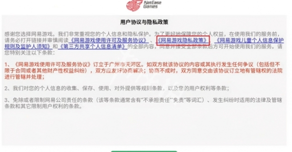 网3