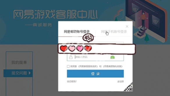蛋仔派对渠道服转官服教程