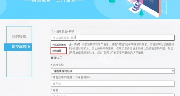 网7