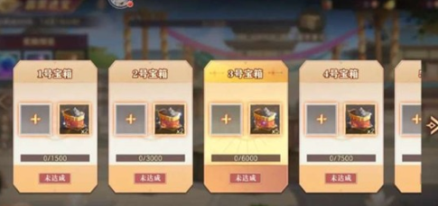 网3
