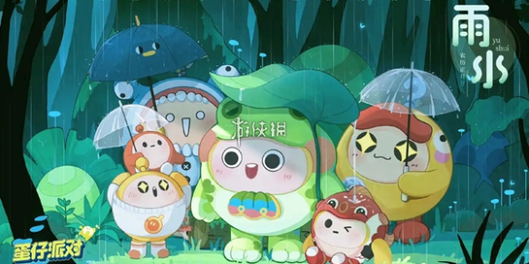 网1
