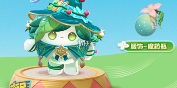 蛋仔派对魔药师翠薇娅获取方法