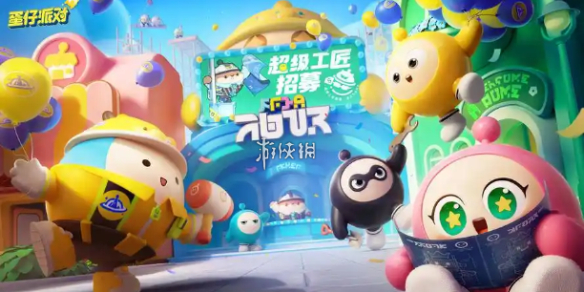 网1