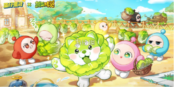 网1