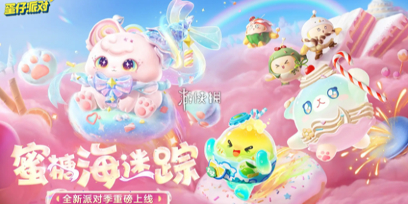 网1